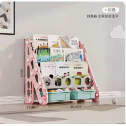Crocodile 4 Tier Bookshelf with Toy Bins, Pink